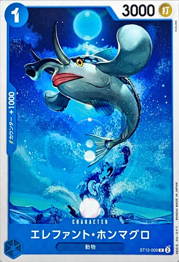 Onepiece Elephant True Bluefin C ST12-009 st12 Zoro And Sanji