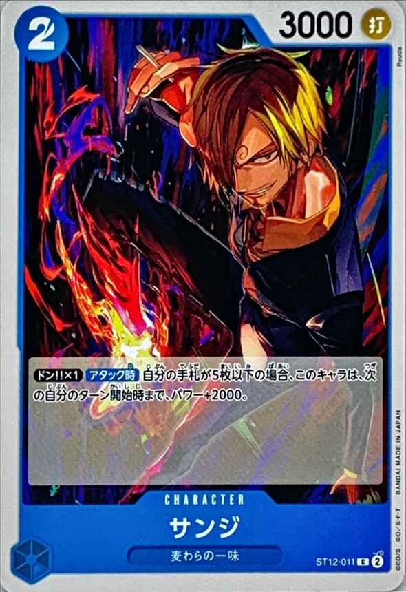 Onepiece Sanji C ST12-011 st12 Zoro And Sanji