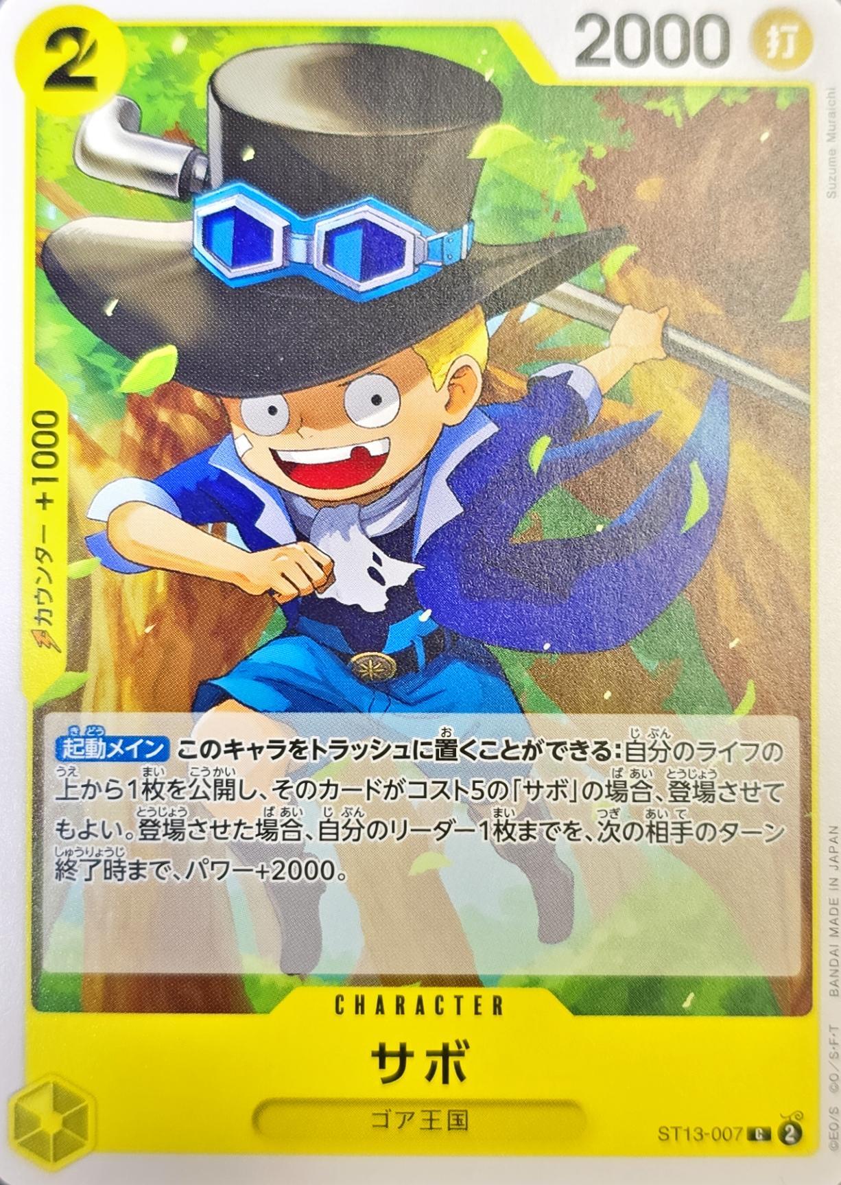 Onepiece Sabo C ST13-007 st13 Ultra Deck The Three Brothers [NORMAL]