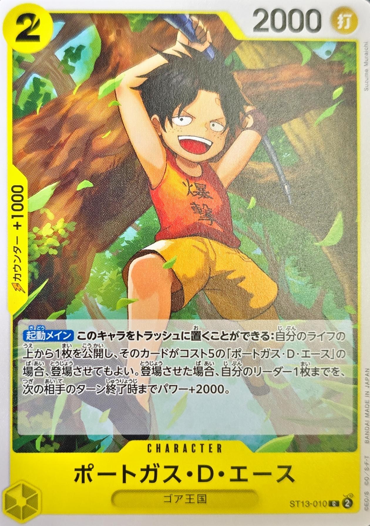 Onepiece Portgas D. Ace C ST13-010 st13 Ultra Deck The Three Brothers [NORMAL]