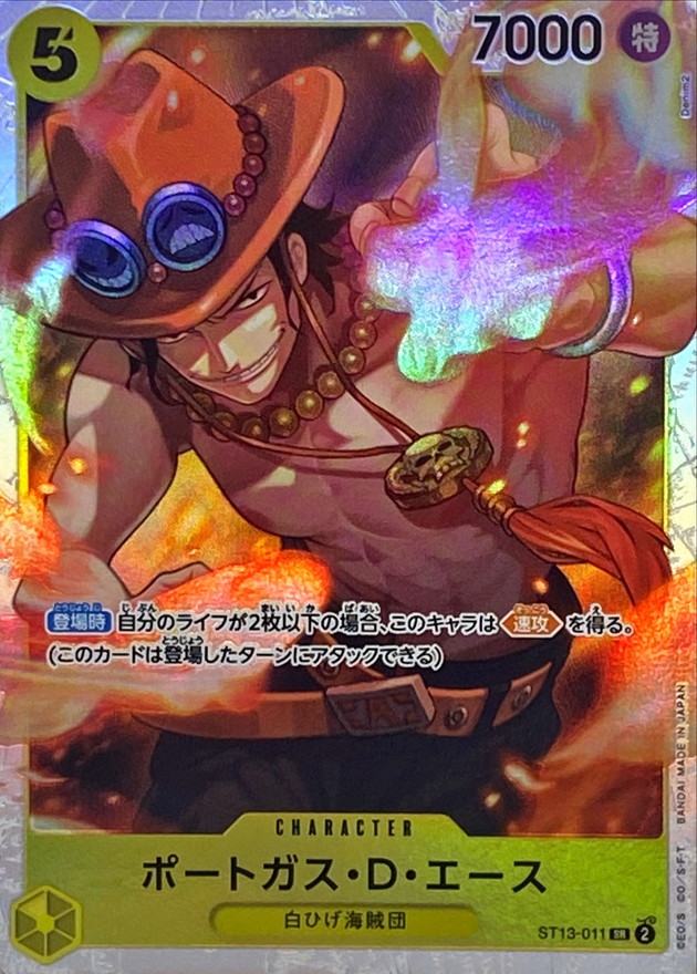 Onepiece Portgas D. Ace SR ST13-011 st13 Ultra Deck The Three Brothers