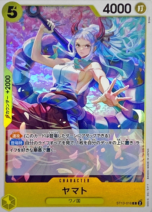 Onepiece Yamato parallel C ST13-016 st13 Ultra Deck The Three Brothers