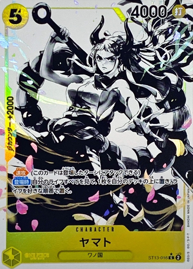 Onepiece Yamato C ST13-016 st13 Ultra Deck The Three Brothers [PARALLEL]