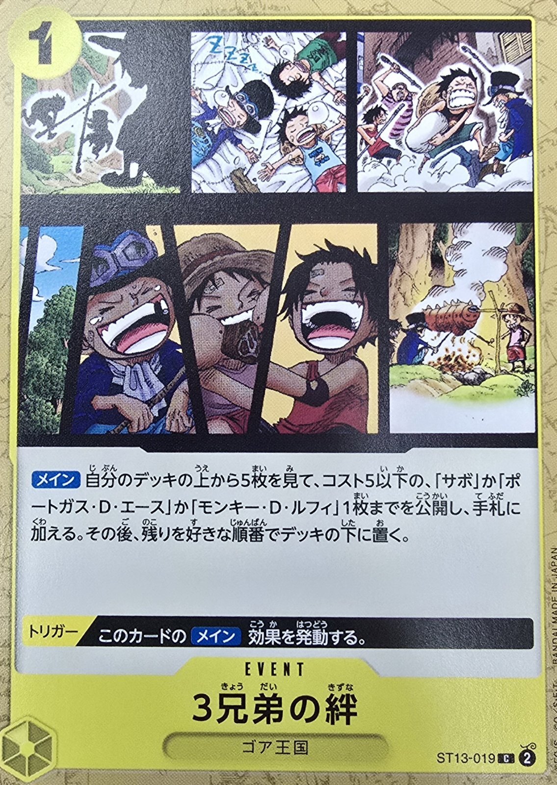 Onepiece THE THREE BROTHERS' BOND C ST13-019 st13 Ultra Deck The Three Brothers [NORMAL]