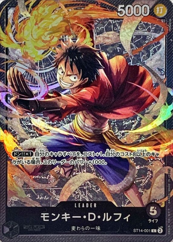 Onepiece Monkey D. Luffy L ST14-001 st14 3D2Y