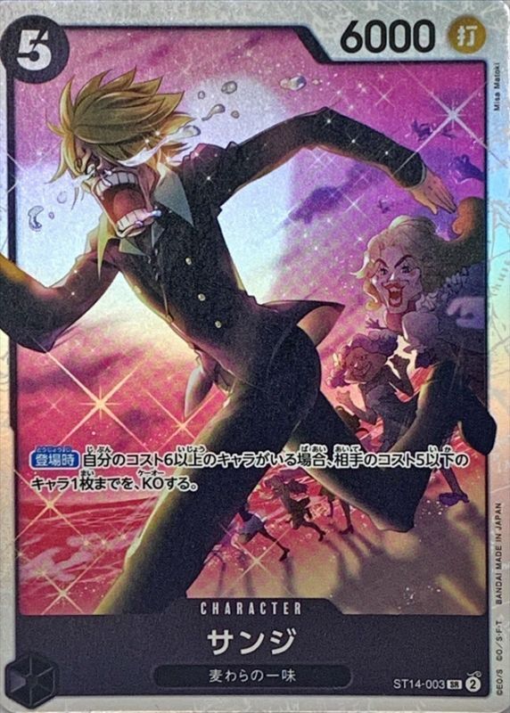 Onepiece Sanji SR ST14-003 st14 3D2Y
