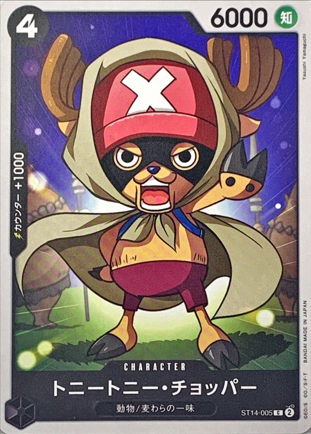Onepiece Tony Tony Chopper C ST14-005 st14 3D2Y