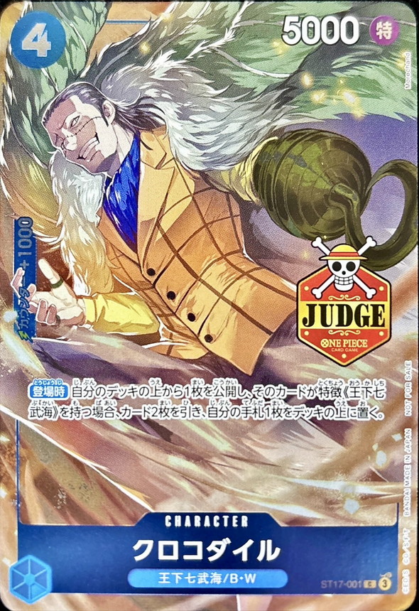 Crocodile C ST17-001 ST17