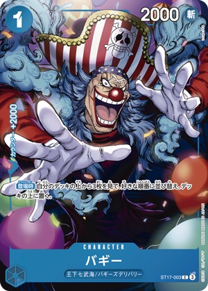 Onepiece Buggy C ST17-003 st17 Blue Donquixote Doflamingo [ALT ART]