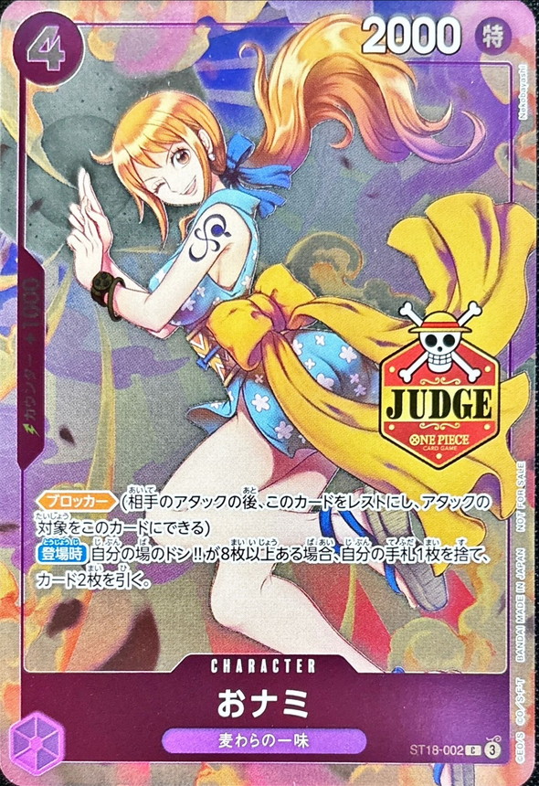 O-Nami C ST18-002 ST18