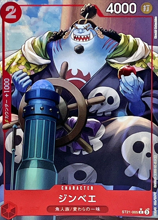 Onepiece Jinbe C ST21-005 st21 Starter Deck Ex St-21 Gear 5 [FULL ART PARALLEL]