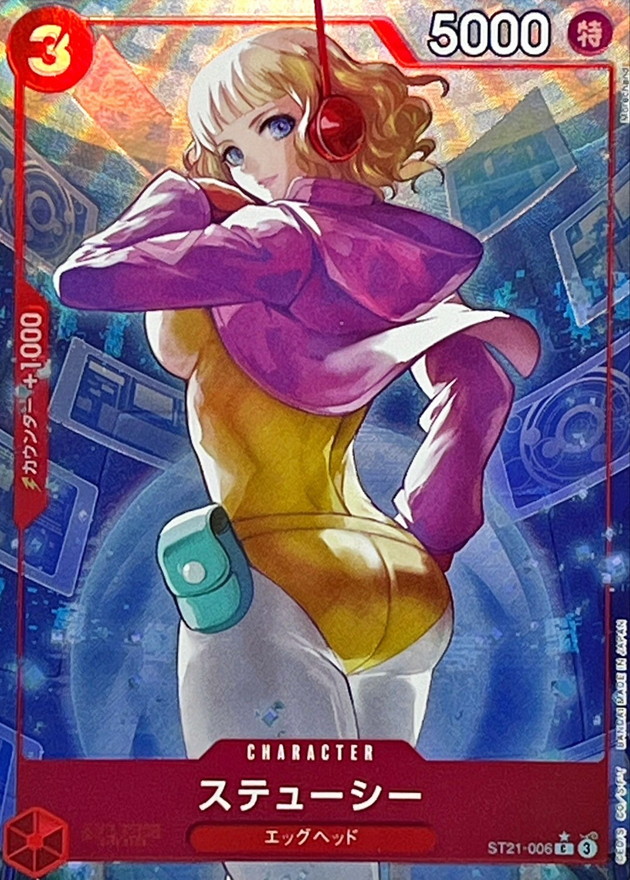 Onepiece Stussy parallel C ST21-006 st21 Starter Deck Ex St-21 Gear 5 [FULL ART PARALLEL]