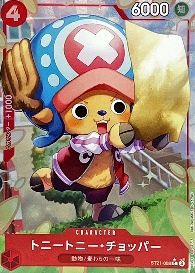 Onepiece Tony Tony Chopper C ST21-008 st21 Starter Deck Ex St-21 Gear 5 [FULL ART PARALLEL]