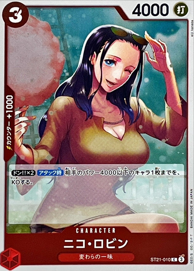 Onepiece Nico Robin C ST21-010 st21 Starter Deck Ex St-21 Gear 5