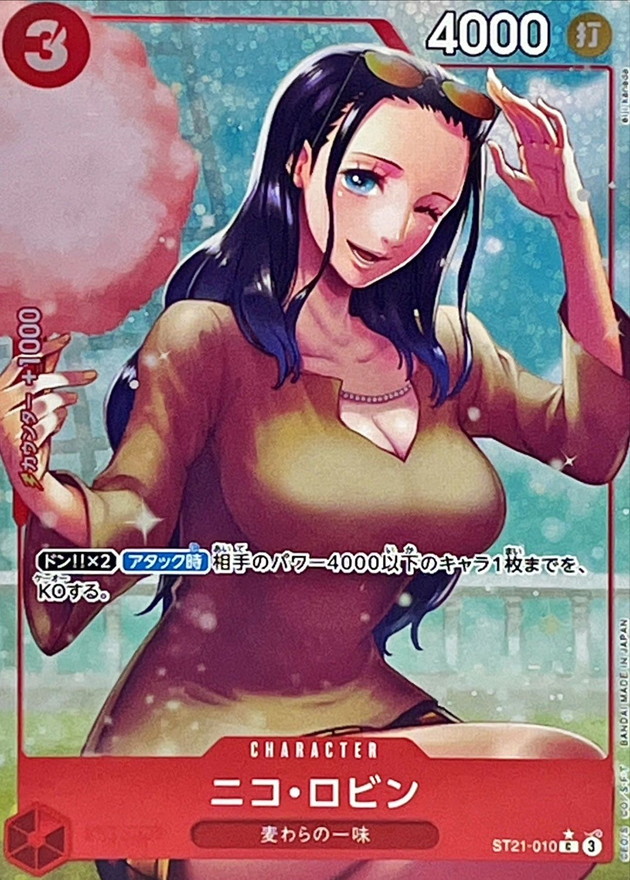 Onepiece Nico Robin C ST21-010 st21 Starter Deck Ex St-21 Gear 5 [FULL ART PARALLEL]