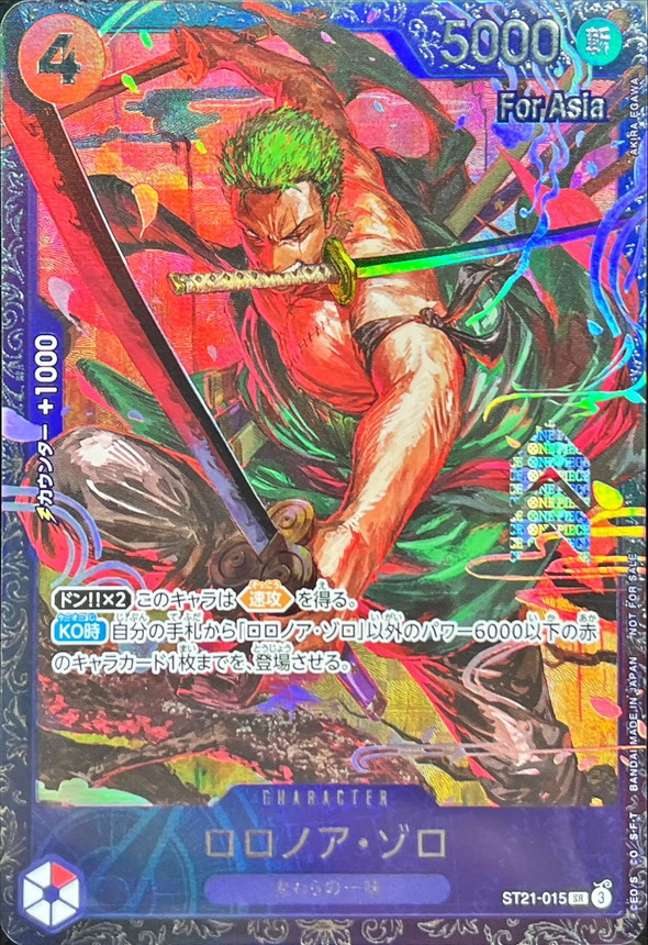 Roronoa Zoro SR ST21-015 ST21
