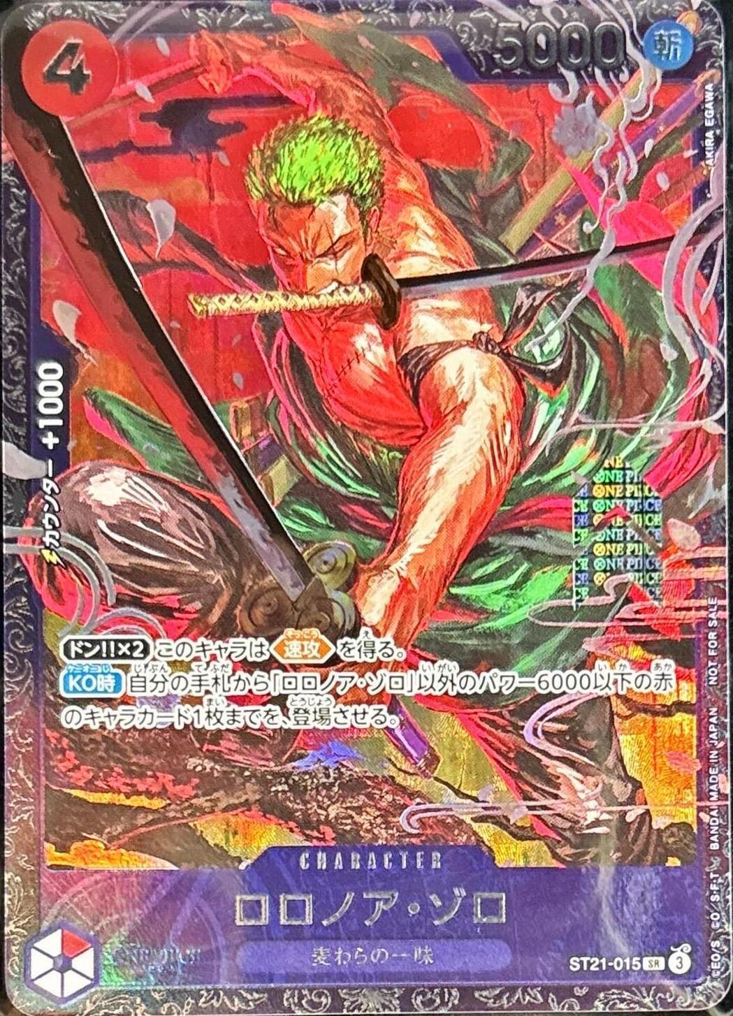 Onepiece Roronoa Zoro SR ST21-015 st21 Starter Deck Ex St-21 Gear 5 [ALT ART]