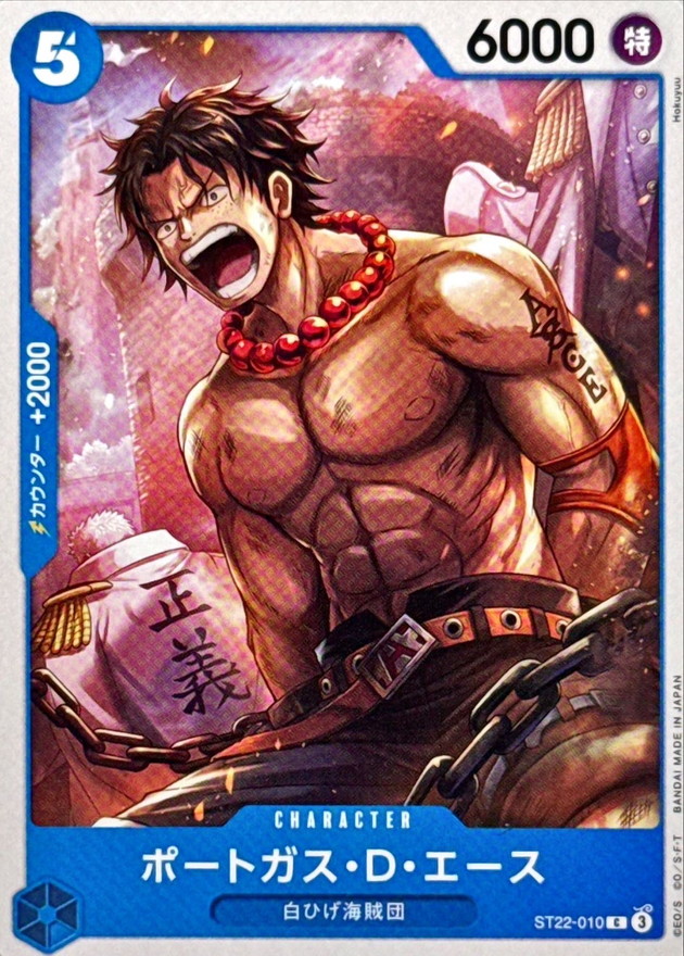 Onepiece Portgas D. Ace C C ST22-010 st22 Ace Newgate