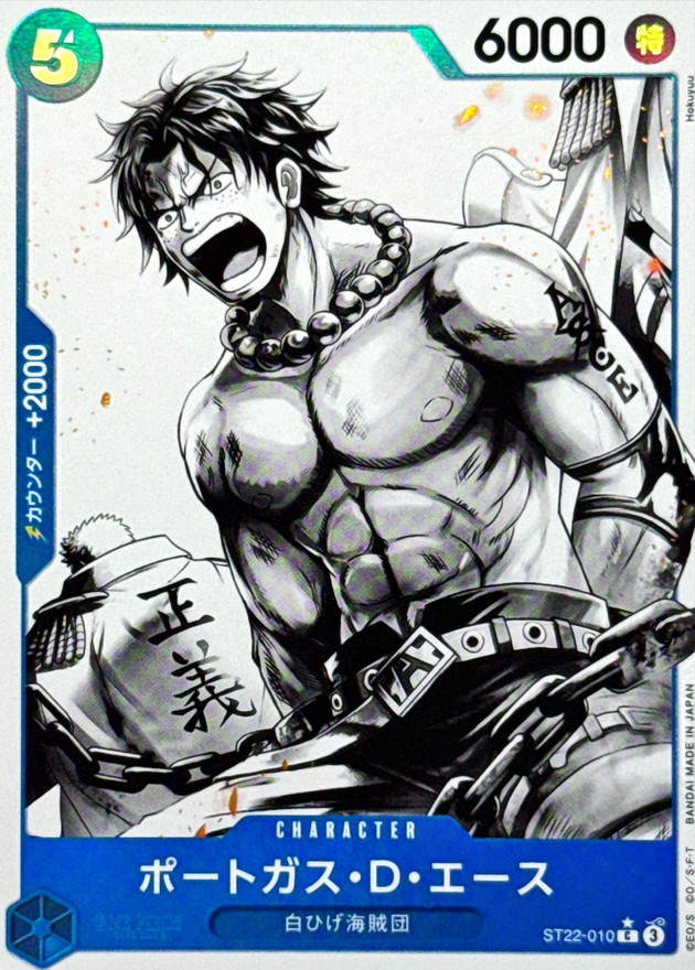 Onepiece Portgas D. Ace C C ST22-010 st22 Ace Newgate [PARALLEL]