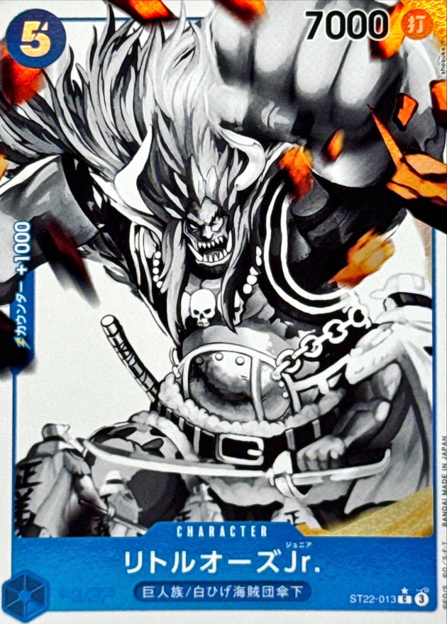 Onepiece LITTLE OARS JR C ST22-013 st22 Ace Newgate [PARALLEL]