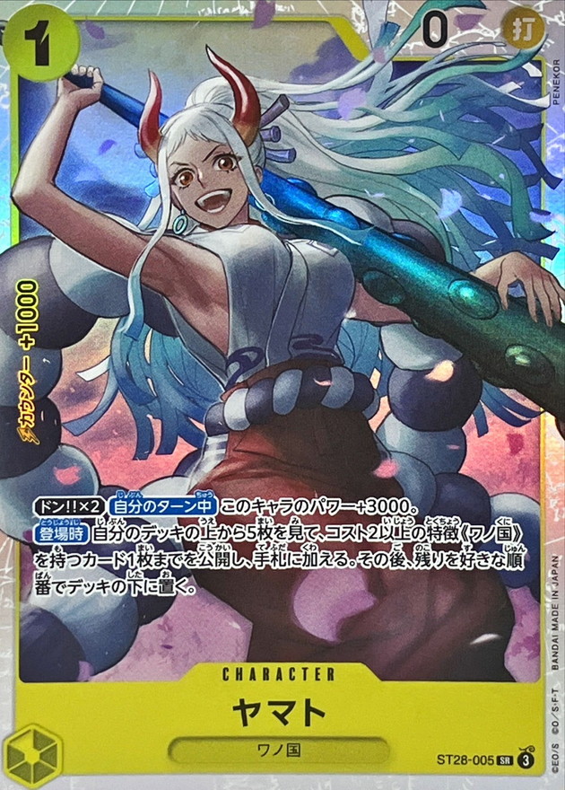 Onepiece Yamato ST28-005 st28