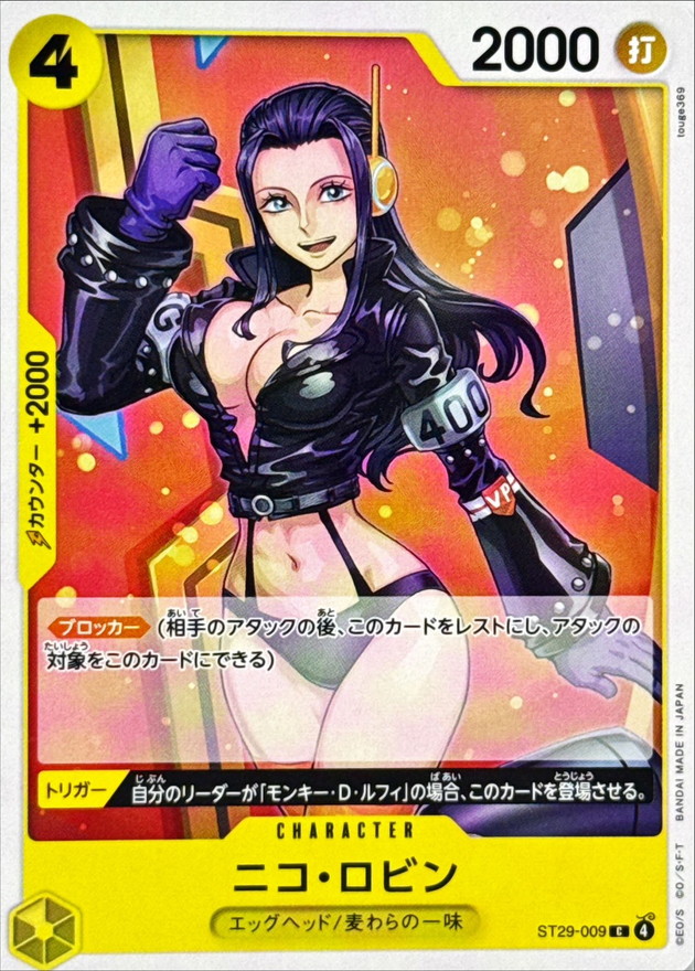 Nico Robin C ST29-009 ST29