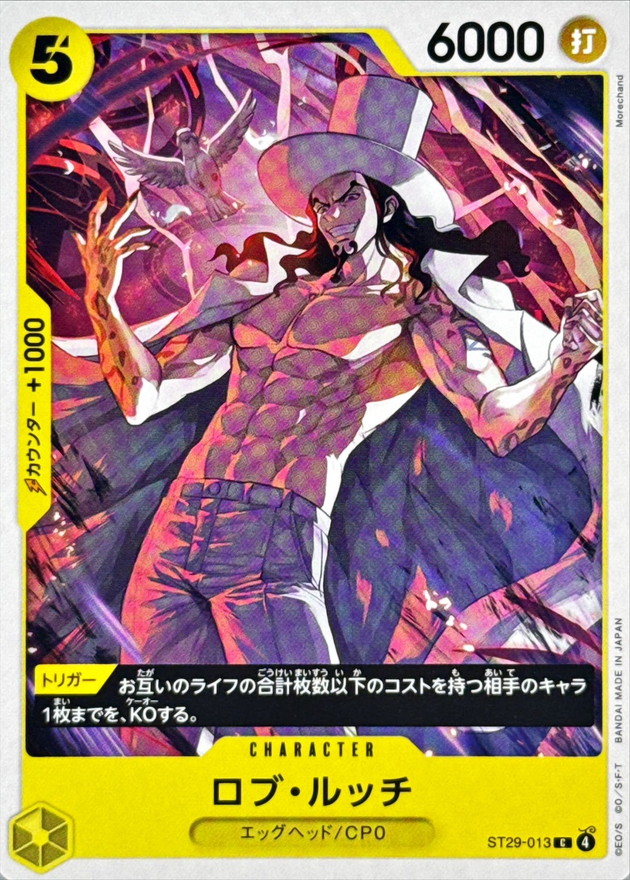 Rob Lucci C ST29-013 ST29