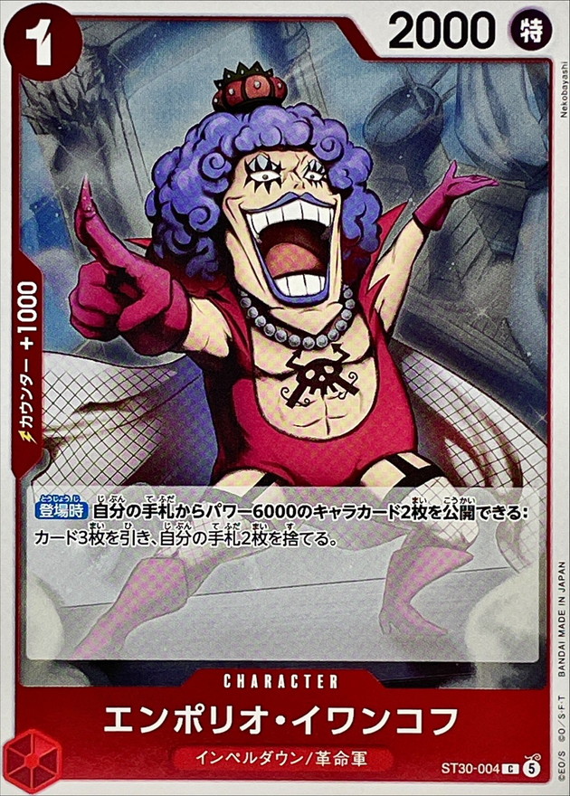 EMPORIO IVANKOV C ST30-004 ST30