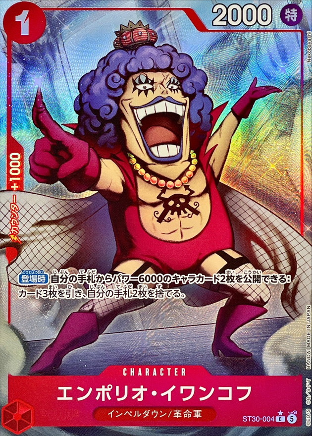EMPORIO IVANKOV C/P ST30-004 ST30