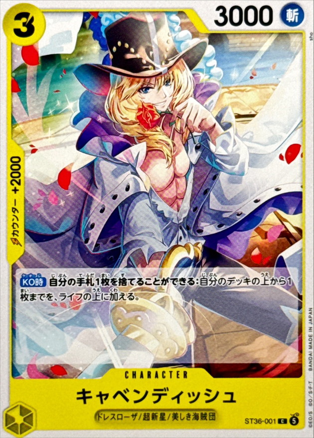 Onepiece Cavendish C ST36-001 st36 Yellow Eustass Captain Kid