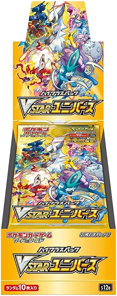 Pokemon Vstar Universe Box