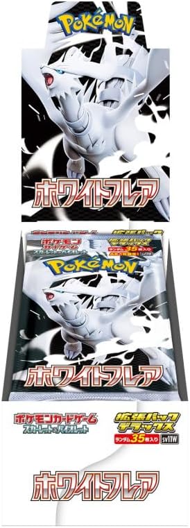 [No Shrink] Pokemon White Flare DX Box