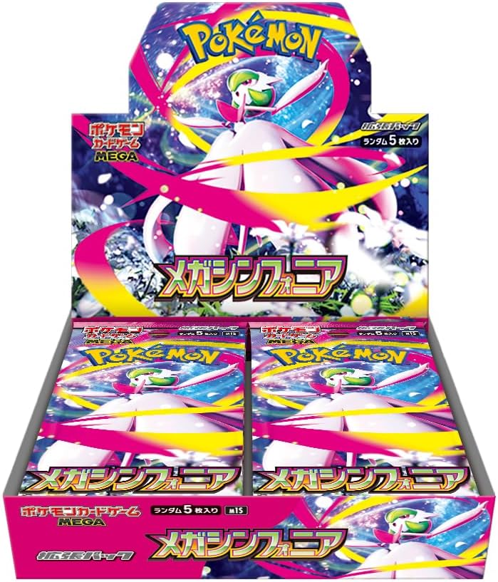 Pokemon Mega Symphonia BOX