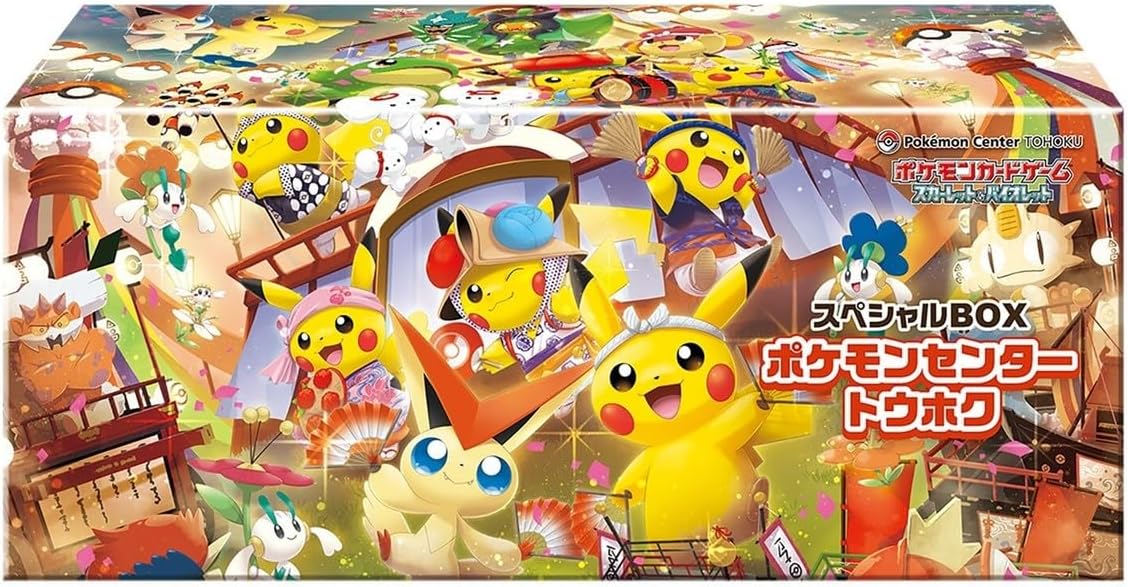 Pokemon Center Special Box Tohoku