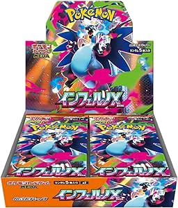 Pokemon Inferuno X BOX