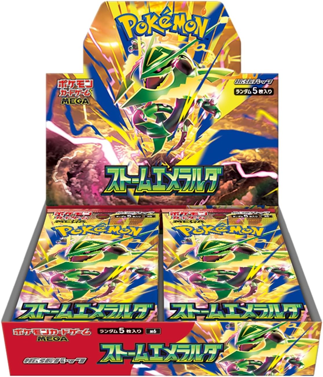 Pokemon Storm Emeralda Box