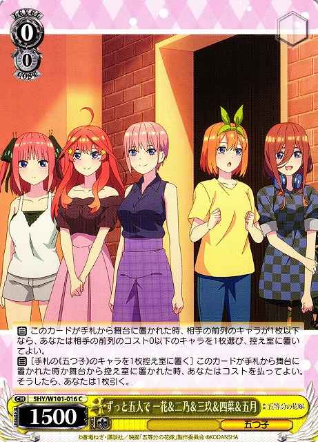 Weiss Schwarz 5HY/W101-016 Ichika Nino Miku Yotsuba Itsuki Always Together C The Quintessential Quintuplets