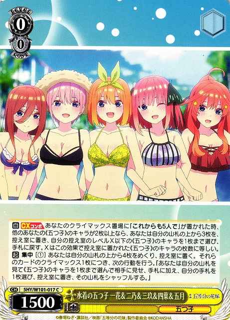 Weiss Schwarz 5HY/W101-017 Ichika Nino Miku Yotsuba Itsuki Quintuplets in Swimsuits C The Quintessential Quintuplets