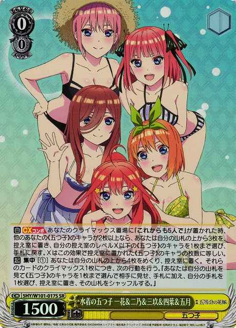 Weiss Schwarz 5HY/W101-017S Ichika Nino Miku Yotsuba Itsuki Quintuplets in Swimsuits SR The Quintessential Quintuplets