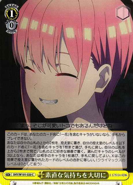 Weiss Schwarz 5HY/W101-020 Keep True Feelings Close C The Quintessential Quintuplets