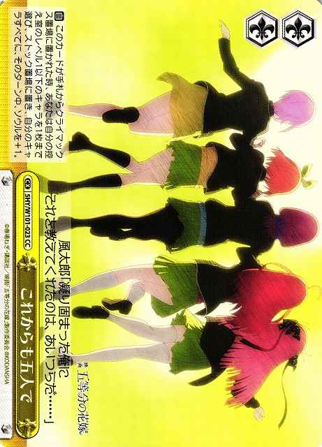 Weiss Schwarz 5HY/W101-023 The Five of Us Will Still Be Together CC The Quintessential Quintuplets