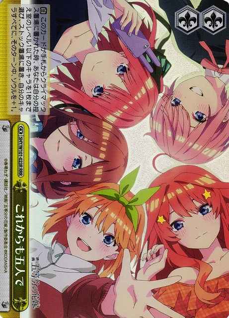 Weiss Schwarz 5HY/W101-023R The Five of Us Will Still Be Together RRR The Quintessential Quintuplets