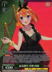 Weiss Schwarz 5HY/W101-024OFR Yotsuba Nakano Unique Charm OFR The Quintessential Quintuplets