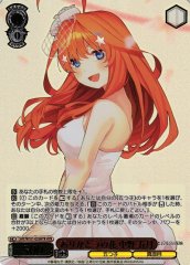 Weiss Schwarz 5HY/W101-055HYR Itsuki Nakano Flowers of Gratitude HYR The Quintessential Quintuplets