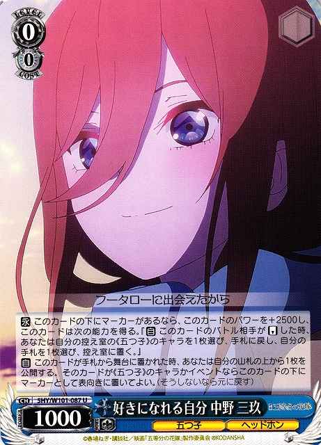 Weiss Schwarz 5HY/W101-087 Miku Nakano A Self She Can Like U The Quintessential Quintuplets