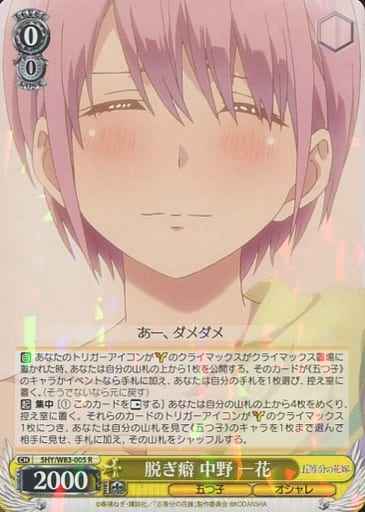 Weiss Schwarz 5HY/W83-005 Ichika Nakano Habit of Taking Off Clothes R The Quintessential Quintuplets