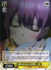 Weiss Schwarz 5HY/W83-015 Ichika Nakano For the Sake of A Dream U The Quintessential Quintuplets