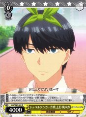 Weiss Schwarz 5HY/W83-021 Futaro Uesugi Operation Doppelganger C The Quintessential Quintuplets