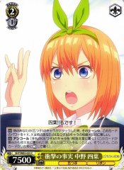Weiss Schwarz 5HY/W83-023 Yotsuba Nakano Shocking Truth C The Quintessential Quintuplets