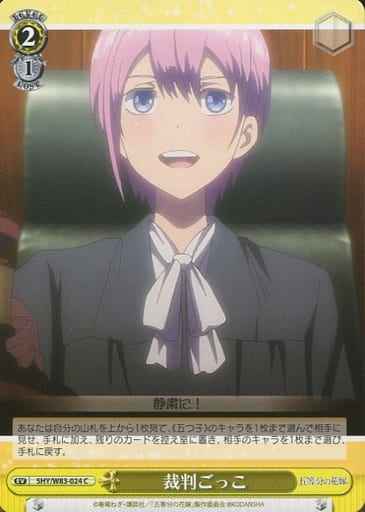 Weiss Schwarz 5HY/W83-024 Mock Trial C The Quintessential Quintuplets